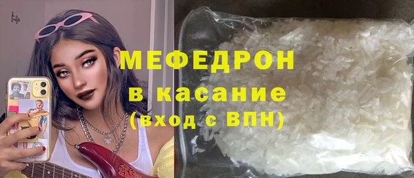 крисы Вязьма