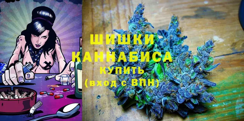 Бошки марихуана Amnesia  Алексеевка 